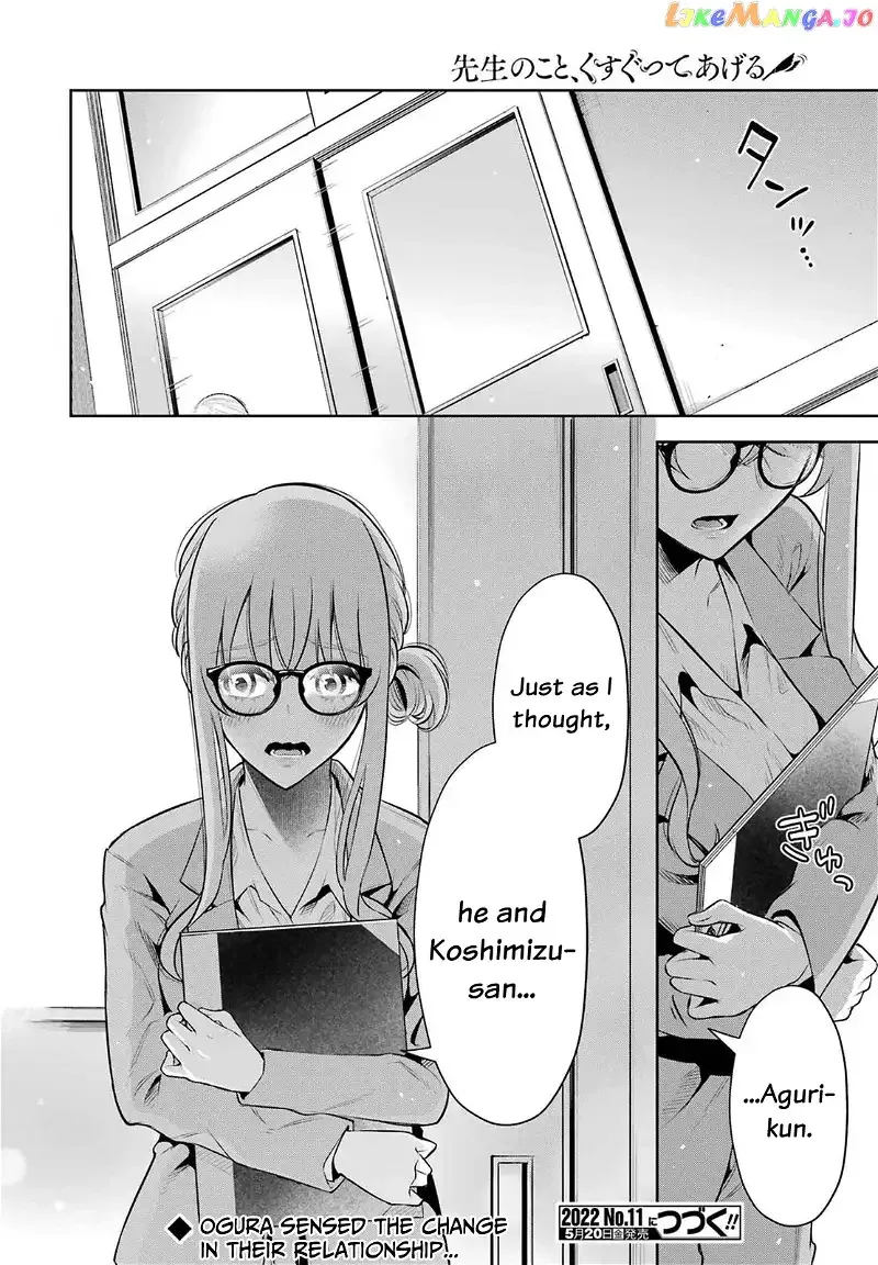 Sensei No Koto, Kusugutte Ageru Chapter 11 page 22