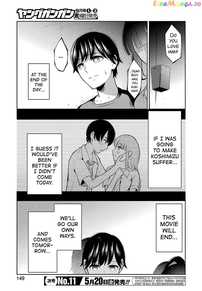 Sensei No Koto, Kusugutte Ageru Chapter 11 page 5