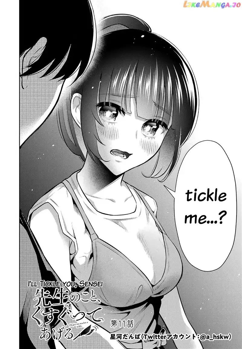 Sensei No Koto, Kusugutte Ageru Chapter 11 page 2