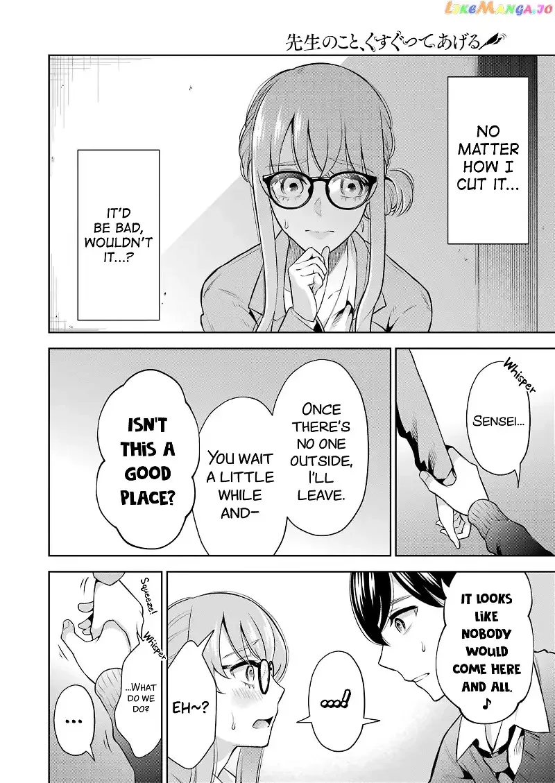 Sensei No Koto, Kusugutte Ageru Chapter 12 page 8