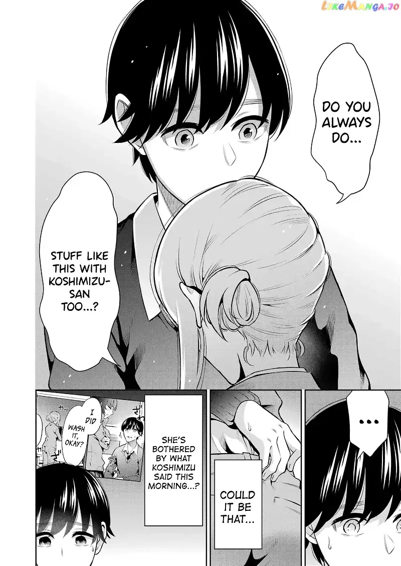 Sensei No Koto, Kusugutte Ageru Chapter 12 page 16