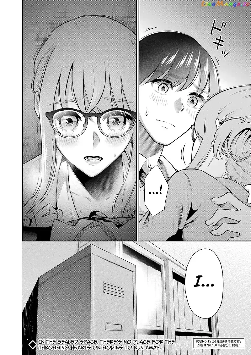Sensei No Koto, Kusugutte Ageru Chapter 12 page 20