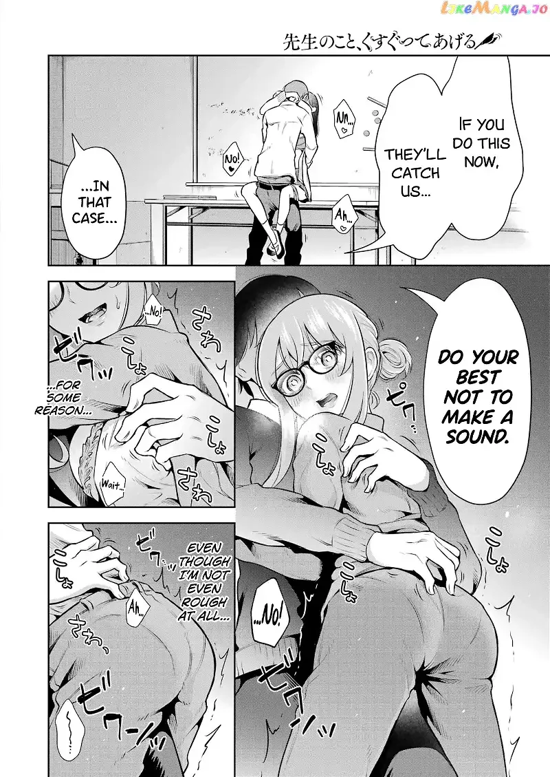Sensei No Koto, Kusugutte Ageru Chapter 12 page 14