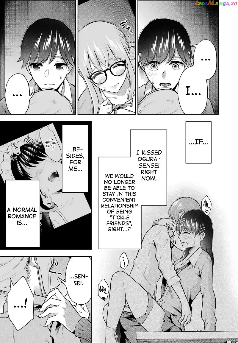 Sensei No Koto, Kusugutte Ageru Chapter 13 page 3