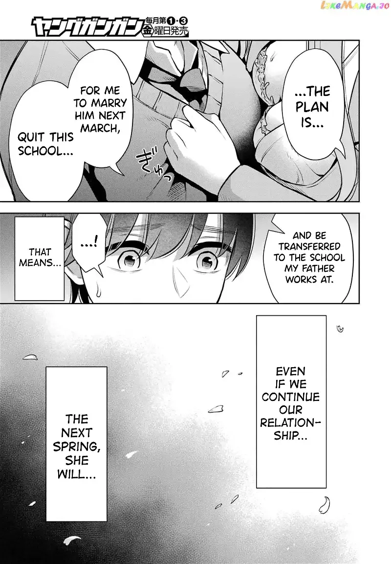 Sensei No Koto, Kusugutte Ageru Chapter 13 page 7