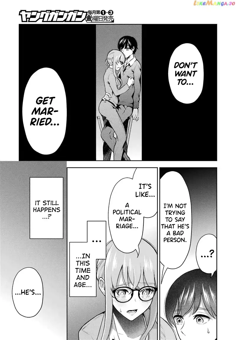 Sensei No Koto, Kusugutte Ageru Chapter 13 page 5