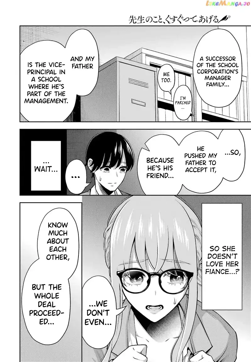 Sensei No Koto, Kusugutte Ageru Chapter 13 page 6