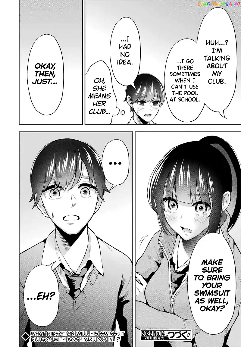 Sensei No Koto, Kusugutte Ageru Chapter 13 page 22