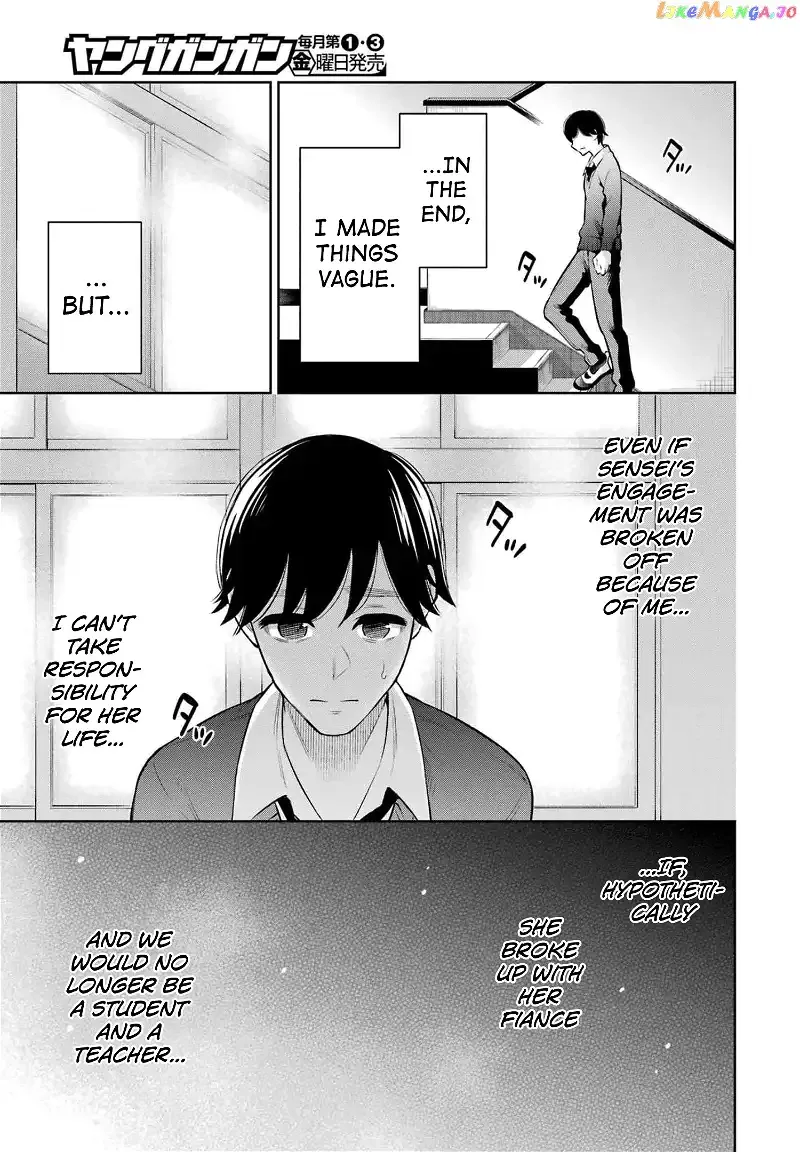 Sensei No Koto, Kusugutte Ageru Chapter 13 page 17