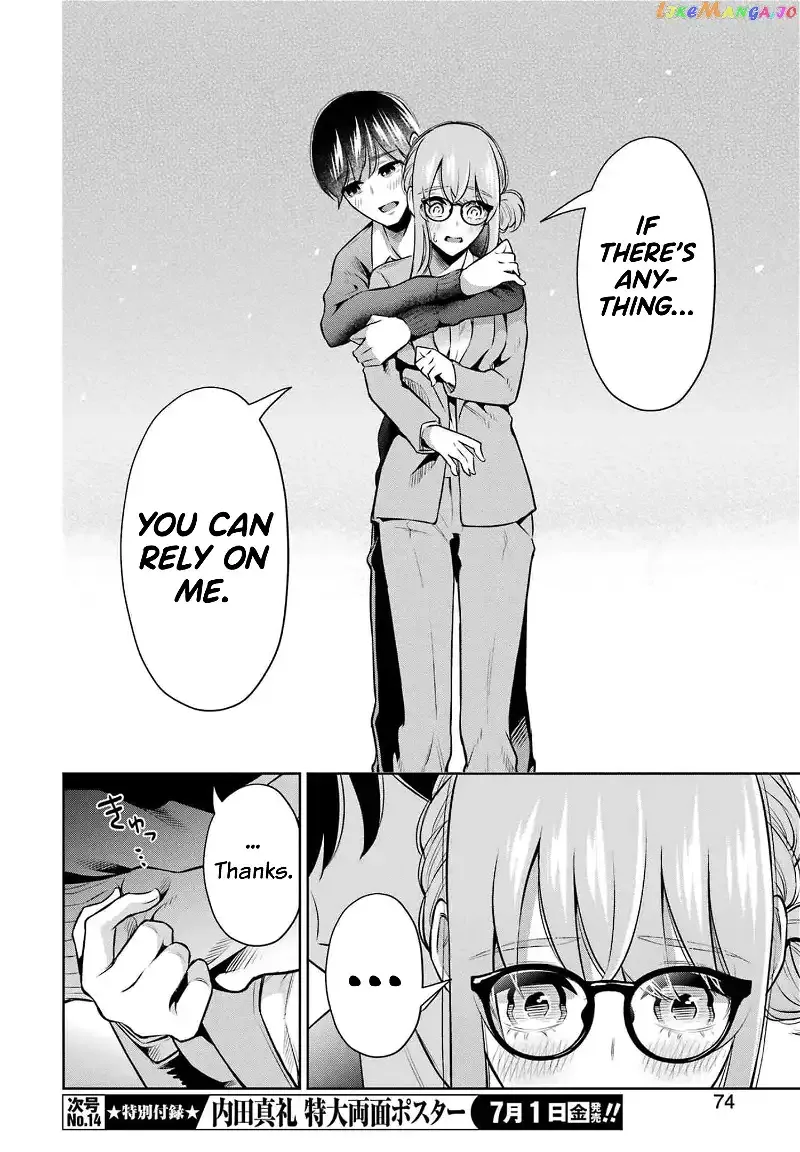 Sensei No Koto, Kusugutte Ageru Chapter 13 page 16