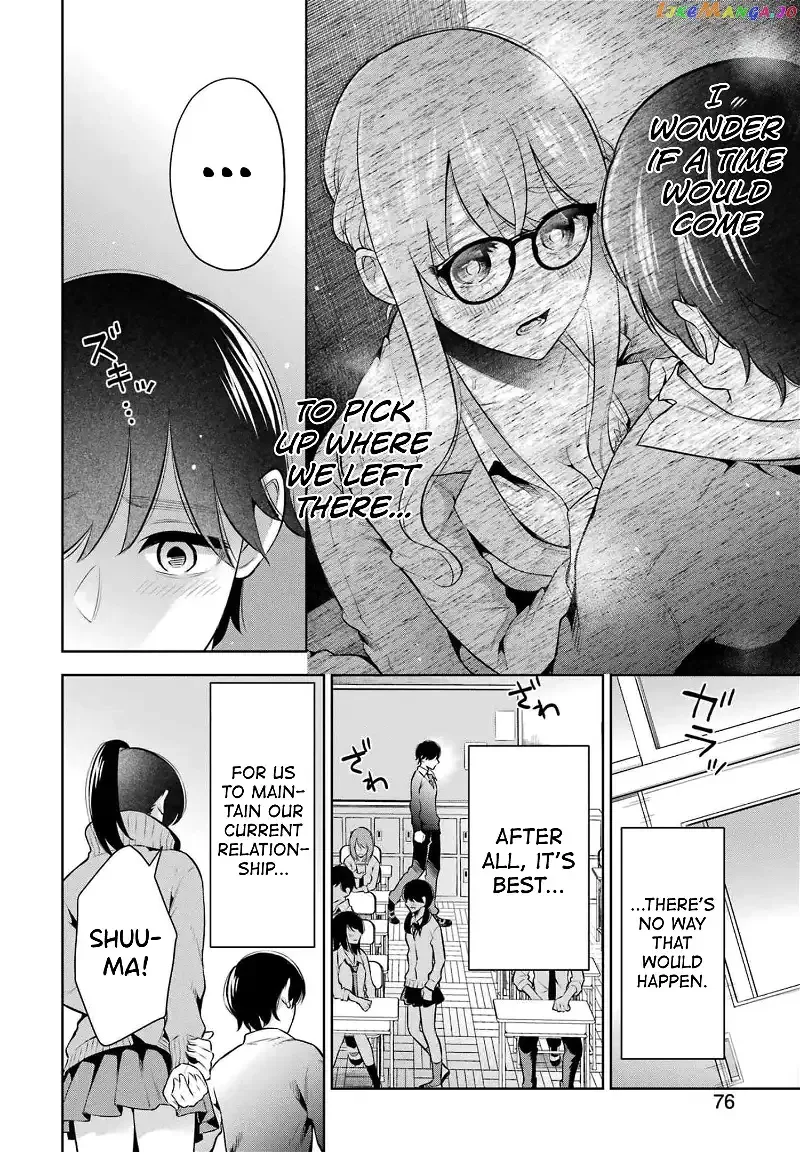 Sensei No Koto, Kusugutte Ageru Chapter 13 page 18