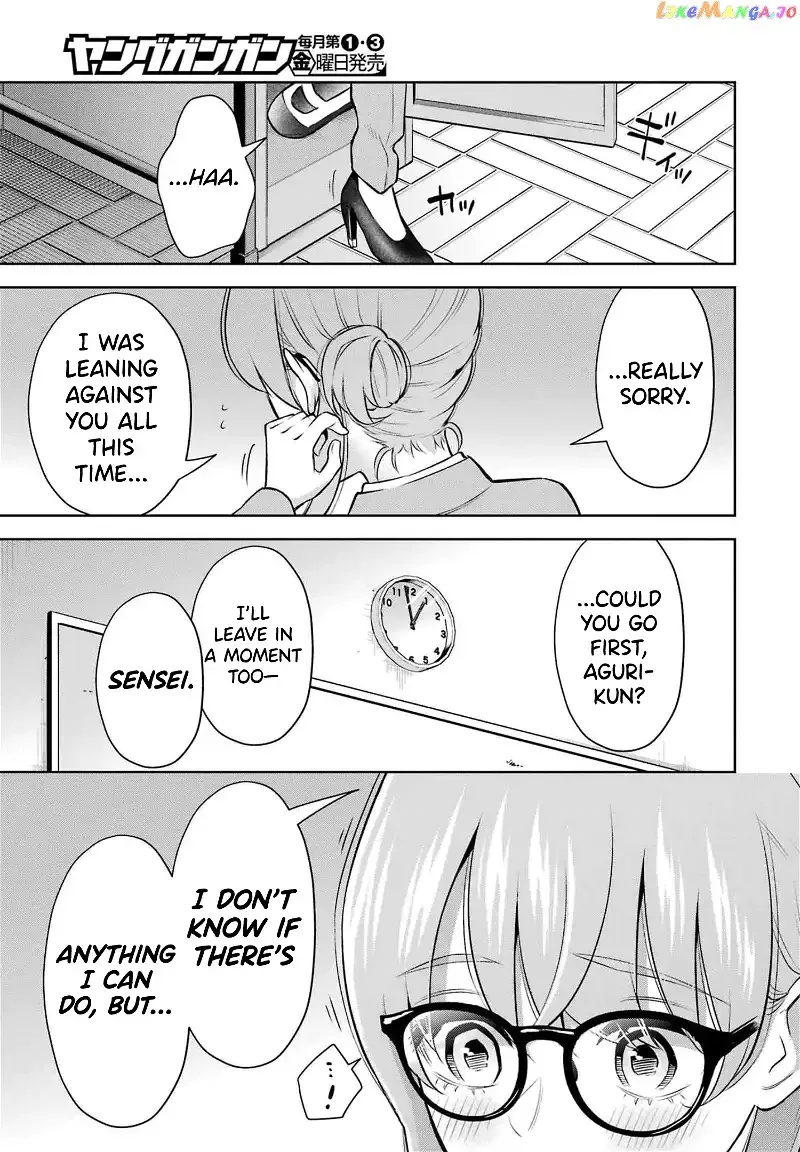 Sensei No Koto, Kusugutte Ageru Chapter 13 page 15