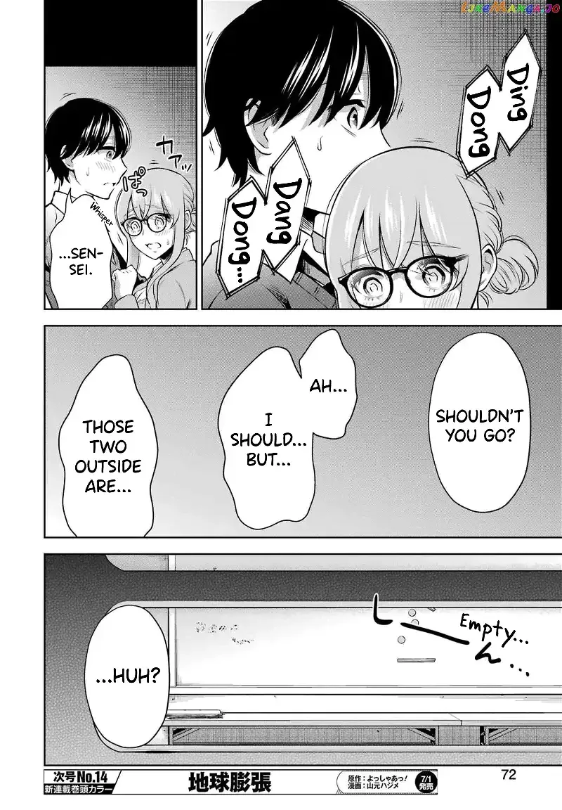 Sensei No Koto, Kusugutte Ageru Chapter 13 page 14