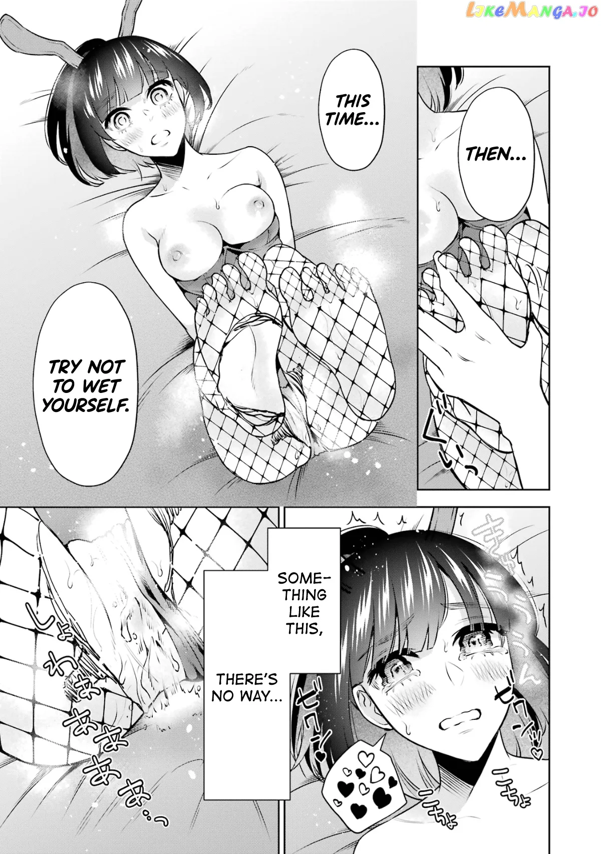 Sensei No Koto, Kusugutte Ageru Chapter 14.5 page 23