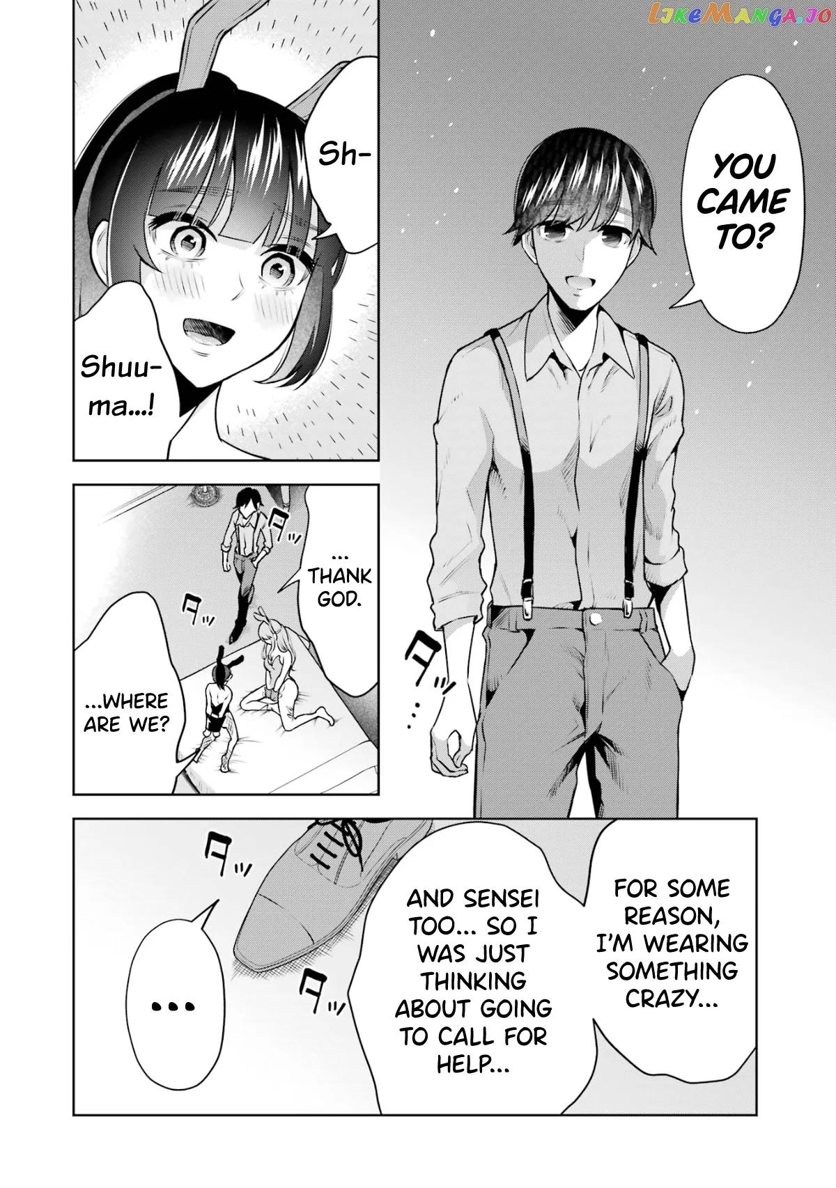 Sensei No Koto, Kusugutte Ageru Chapter 14.5 page 10