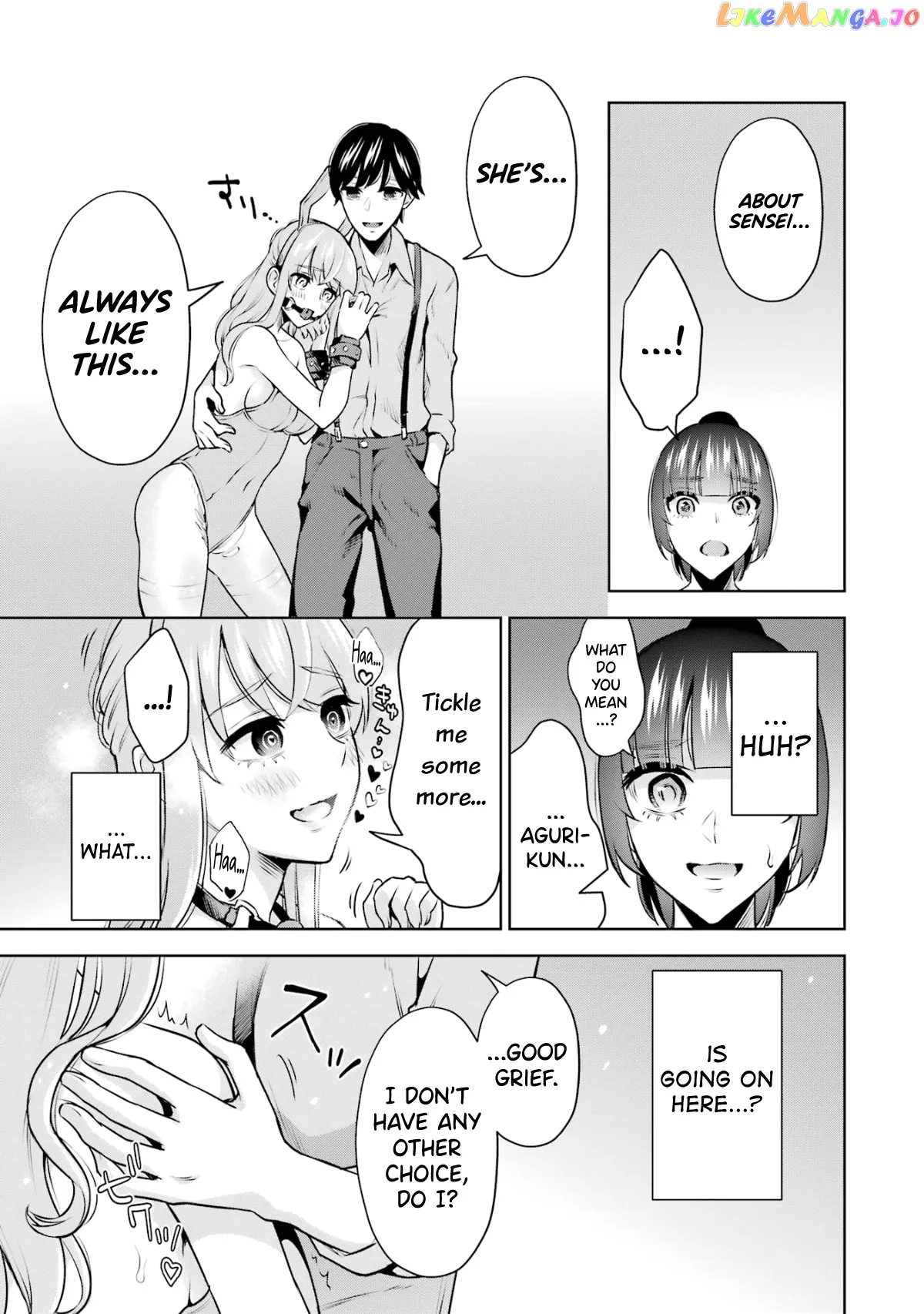 Sensei No Koto, Kusugutte Ageru Chapter 14.5 page 11