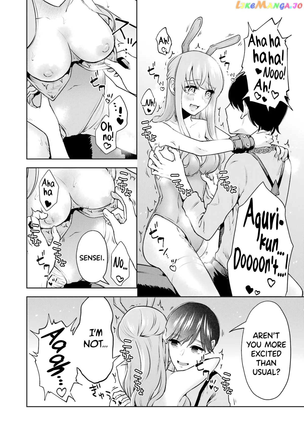 Sensei No Koto, Kusugutte Ageru Chapter 14.5 page 12