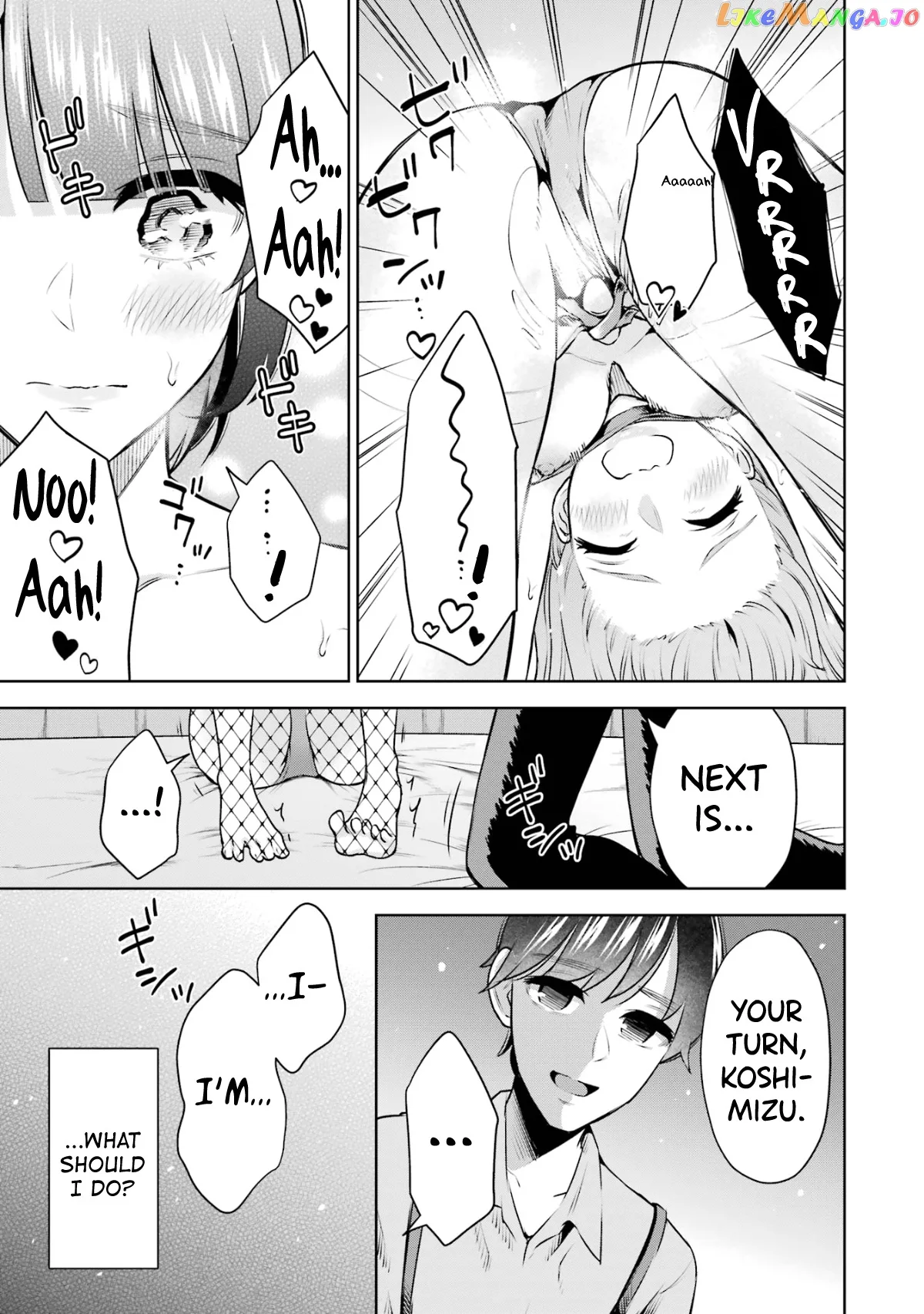 Sensei No Koto, Kusugutte Ageru Chapter 14.5 page 15