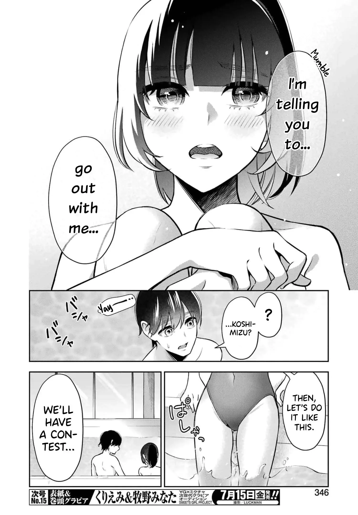 Sensei No Koto, Kusugutte Ageru Chapter 14 page 8