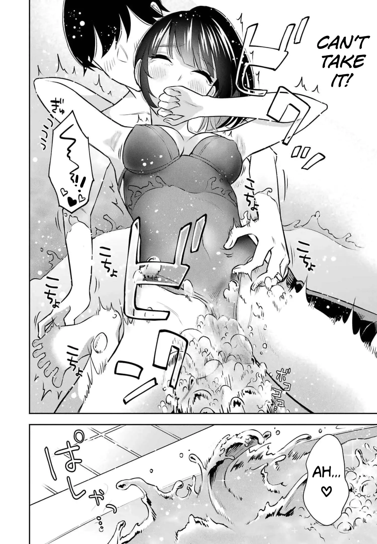 Sensei No Koto, Kusugutte Ageru Chapter 14 page 20