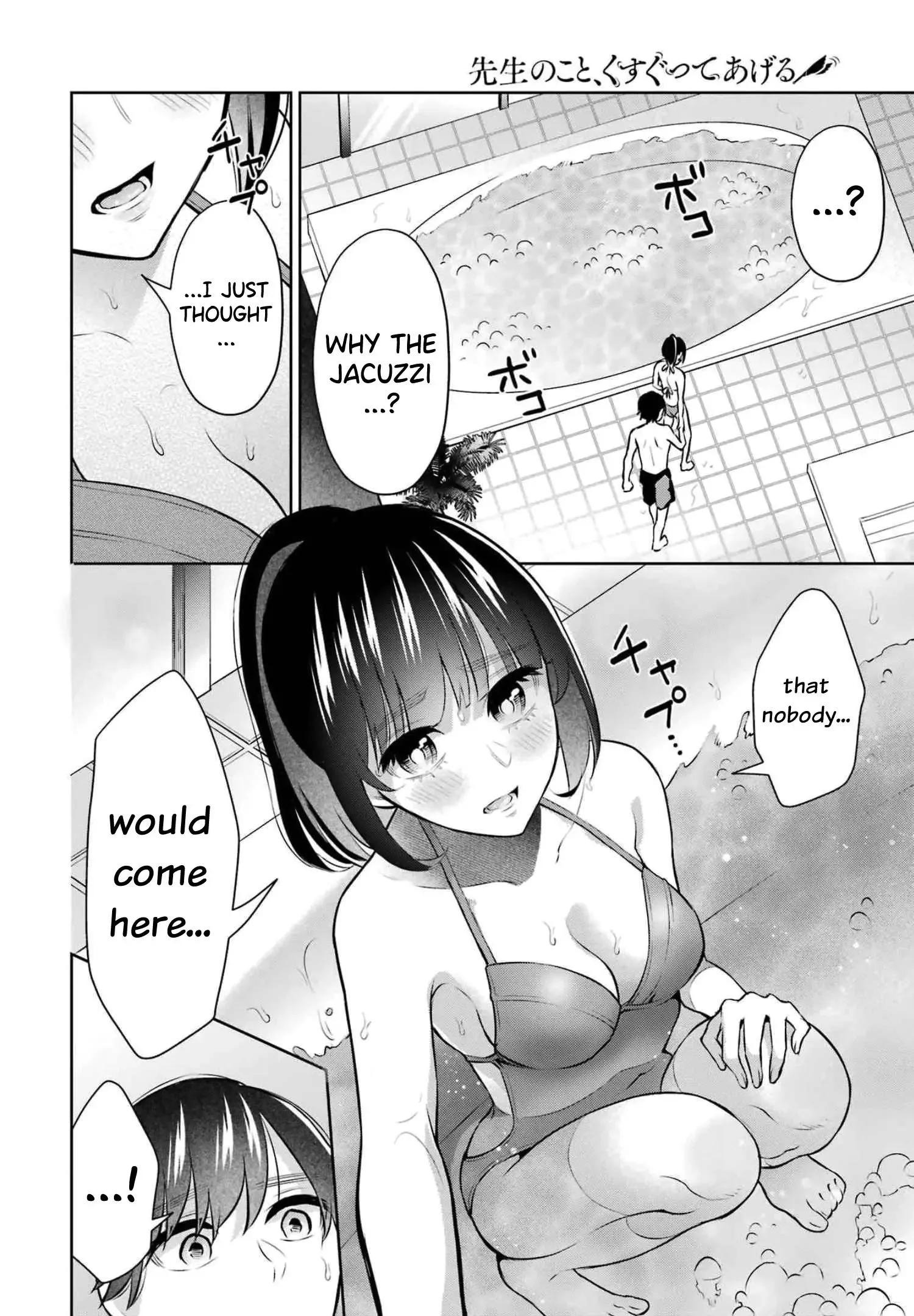 Sensei No Koto, Kusugutte Ageru Chapter 14 page 12