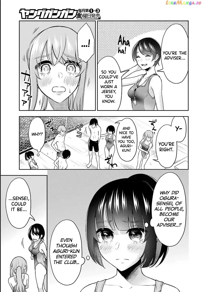 Sensei No Koto, Kusugutte Ageru Chapter 15 page 6