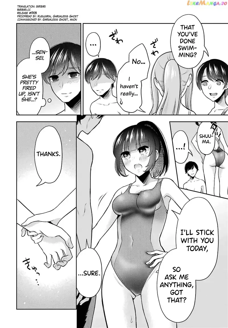 Sensei No Koto, Kusugutte Ageru Chapter 15 page 7