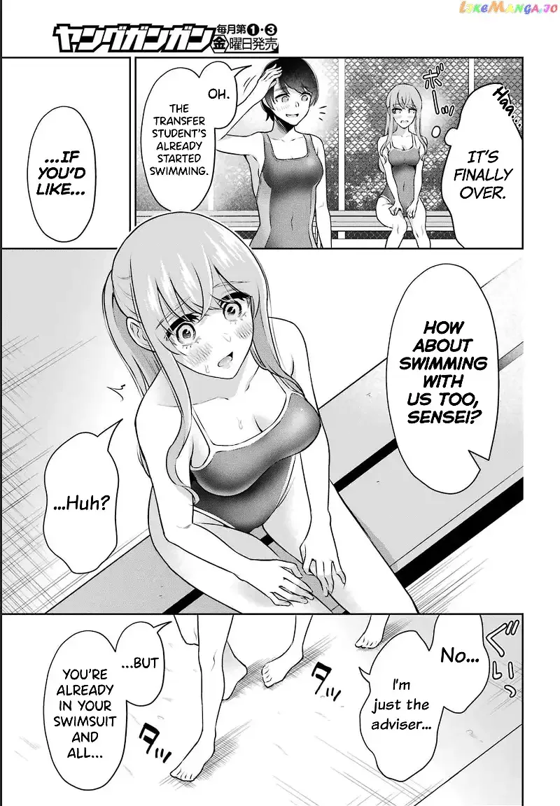 Sensei No Koto, Kusugutte Ageru Chapter 15 page 14