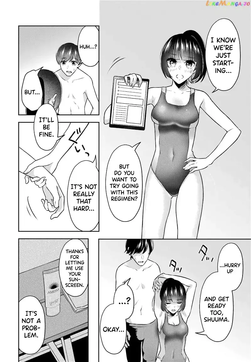 Sensei No Koto, Kusugutte Ageru Chapter 15 page 13