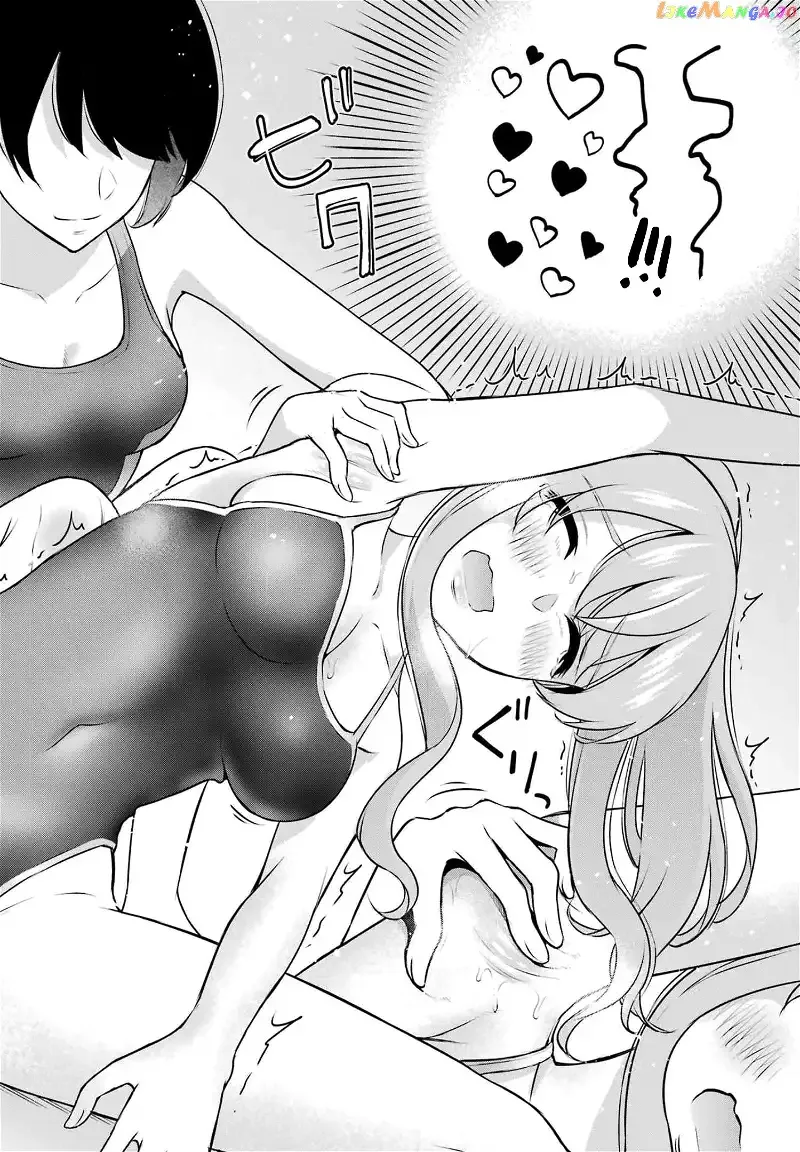 Sensei No Koto, Kusugutte Ageru Chapter 15 page 18