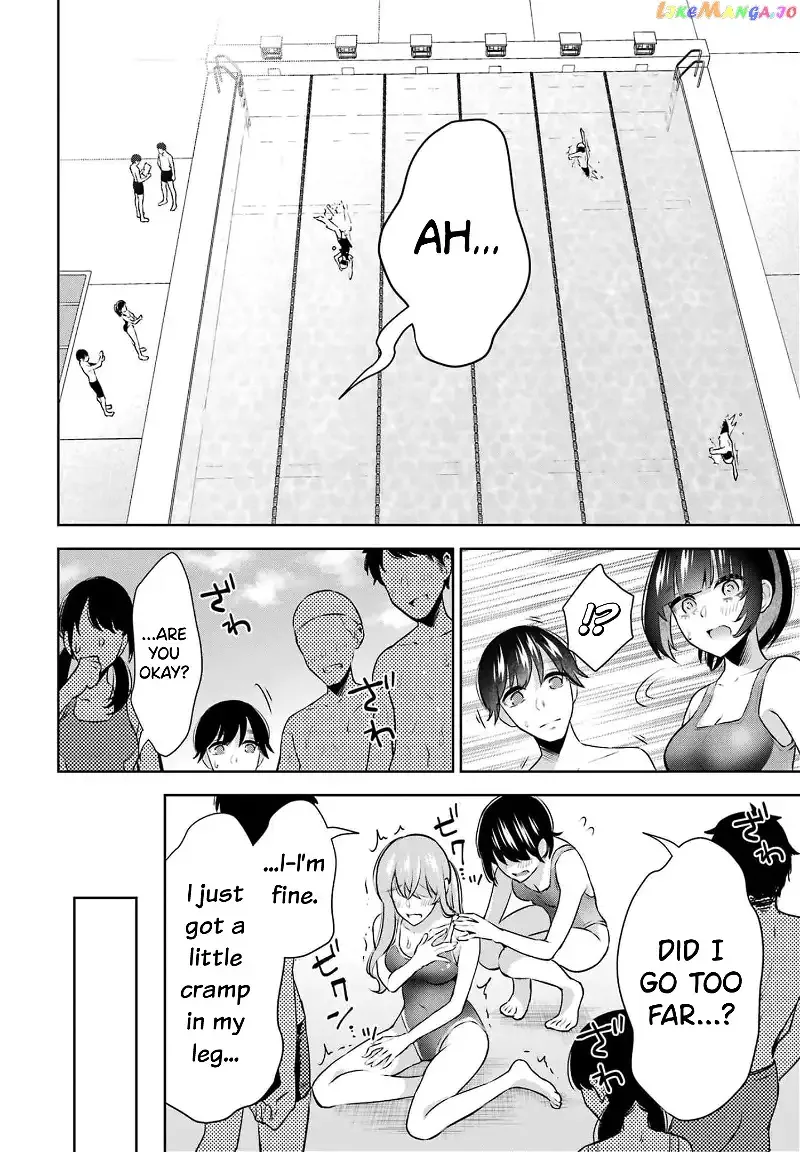 Sensei No Koto, Kusugutte Ageru Chapter 15 page 20