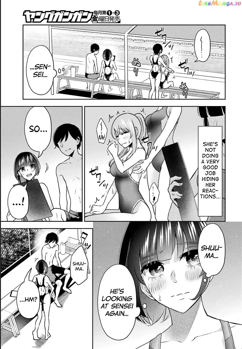 Sensei No Koto, Kusugutte Ageru Chapter 15 page 12