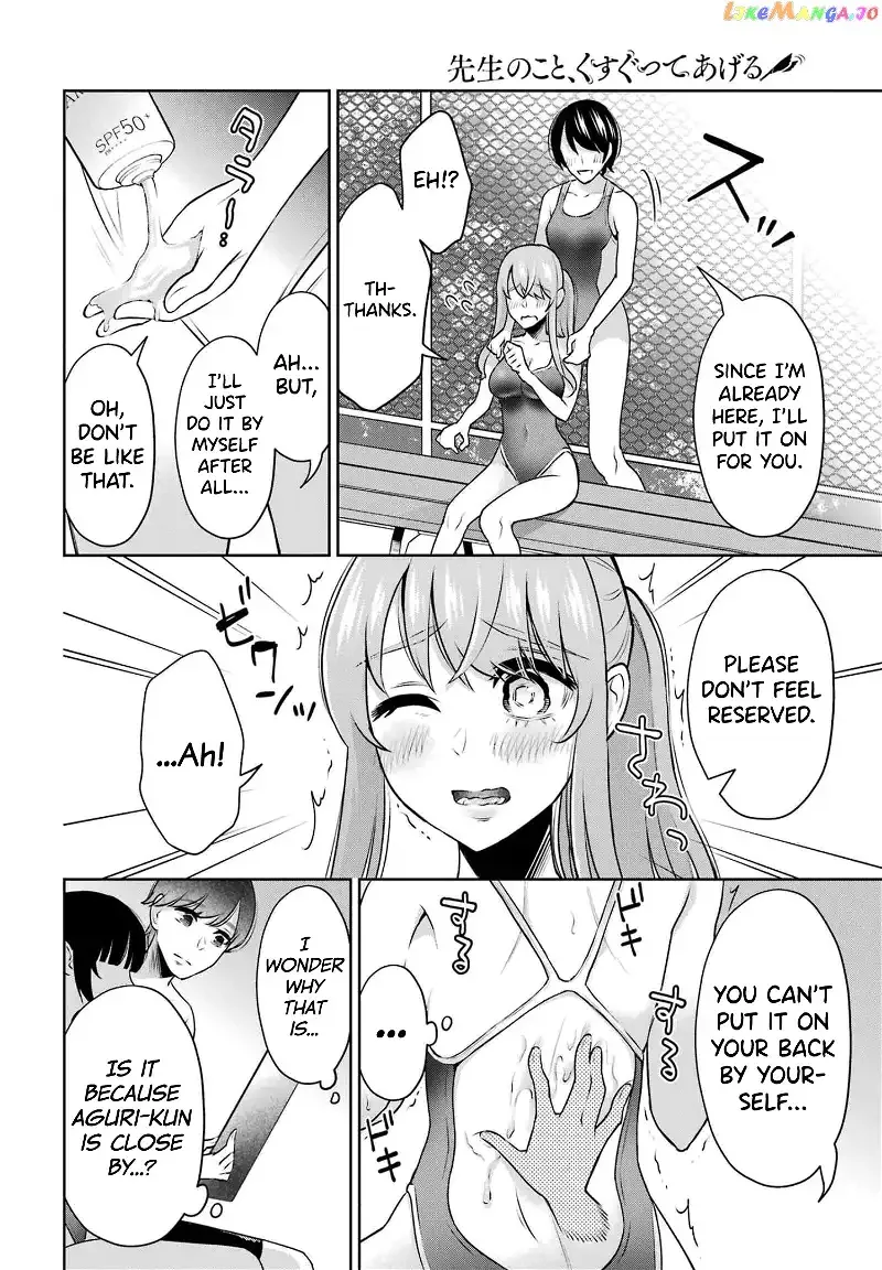 Sensei No Koto, Kusugutte Ageru Chapter 15 page 9