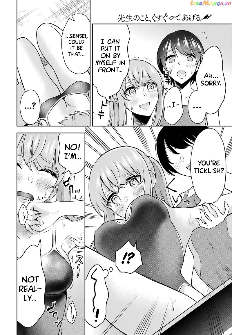 Sensei No Koto, Kusugutte Ageru Chapter 15 page 11