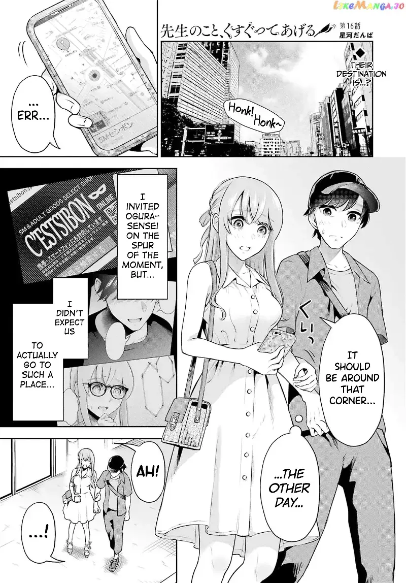 Sensei No Koto, Kusugutte Ageru Chapter 16 page 1