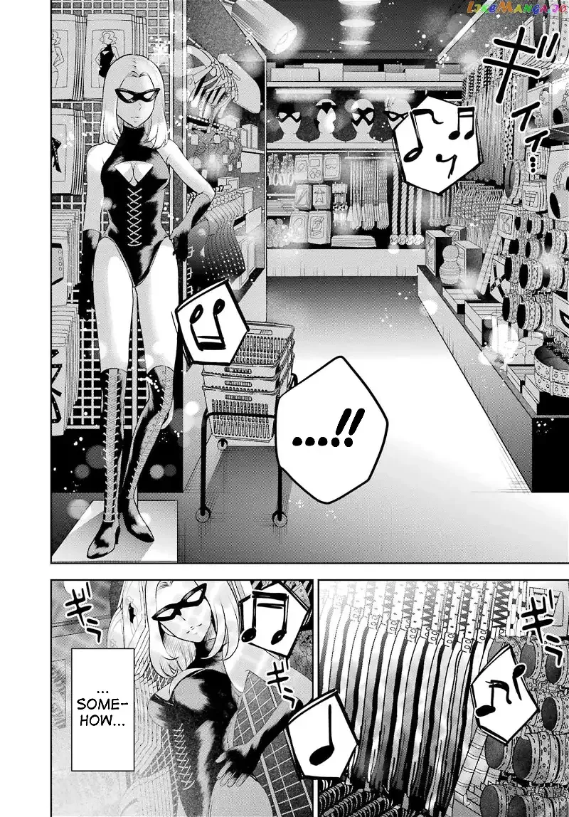 Sensei No Koto, Kusugutte Ageru Chapter 16 page 4