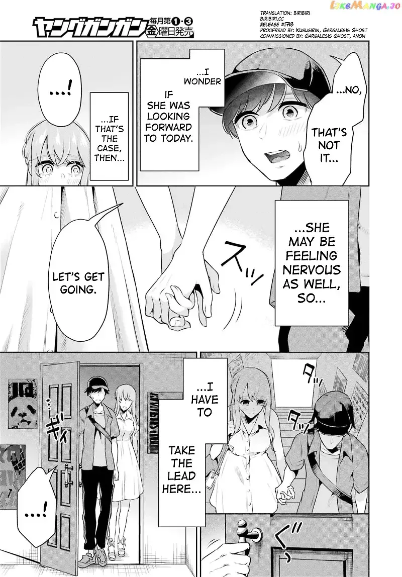 Sensei No Koto, Kusugutte Ageru Chapter 16 page 3