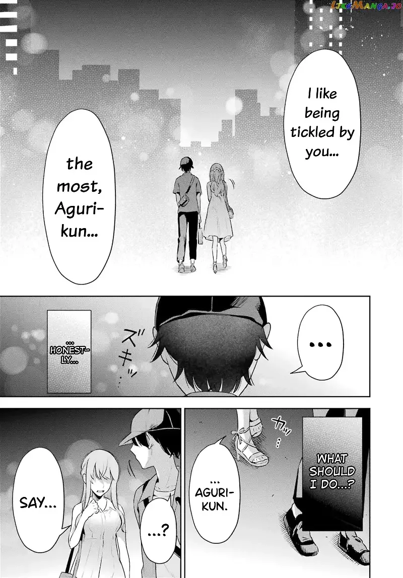 Sensei No Koto, Kusugutte Ageru Chapter 16 page 17