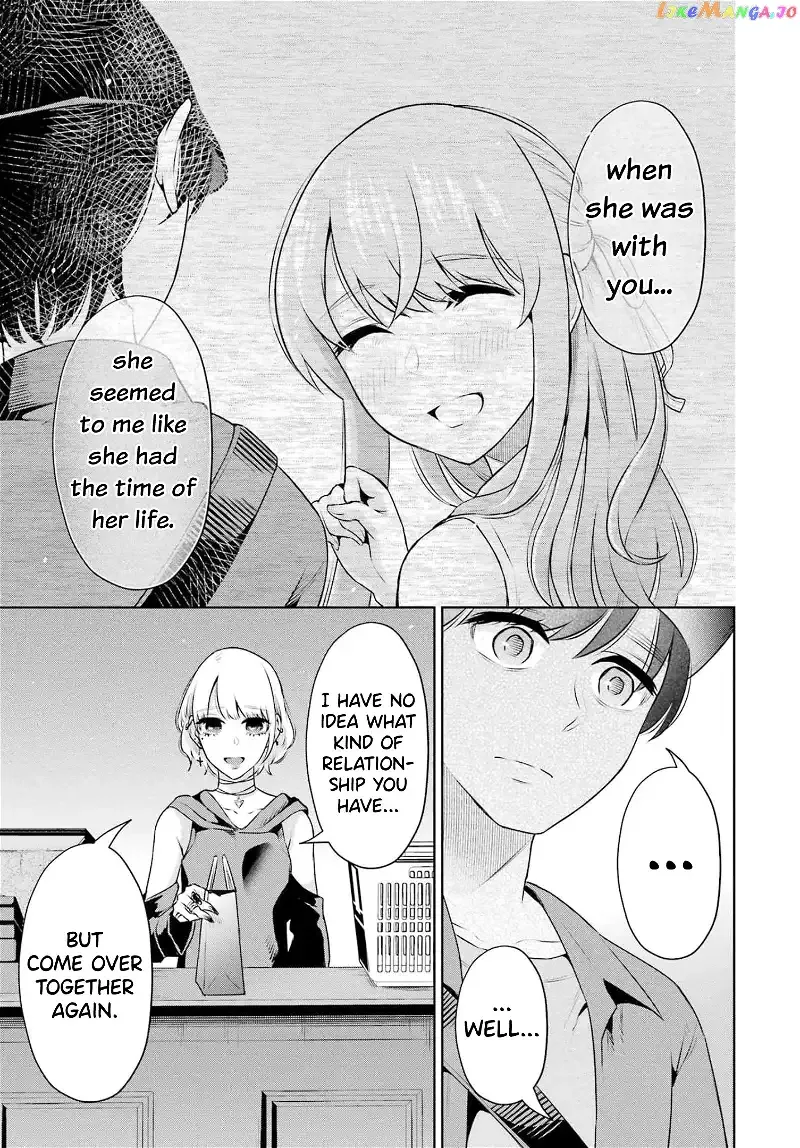 Sensei No Koto, Kusugutte Ageru Chapter 16 page 15