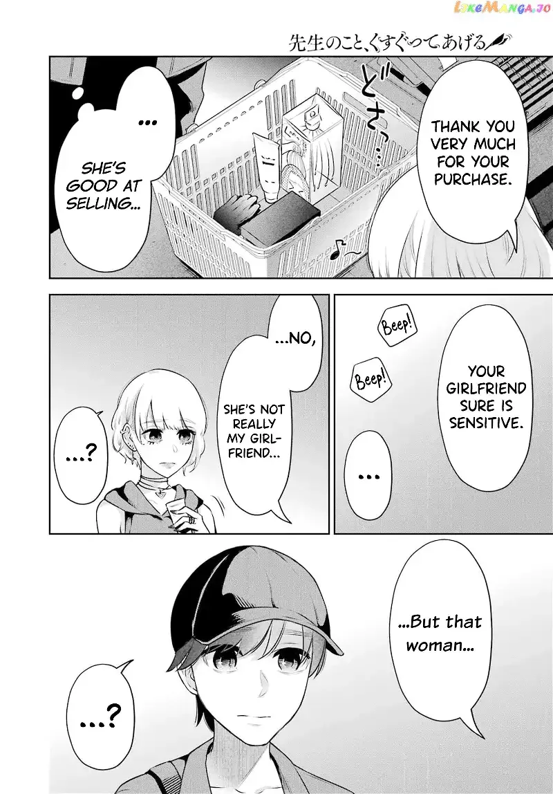 Sensei No Koto, Kusugutte Ageru Chapter 16 page 14