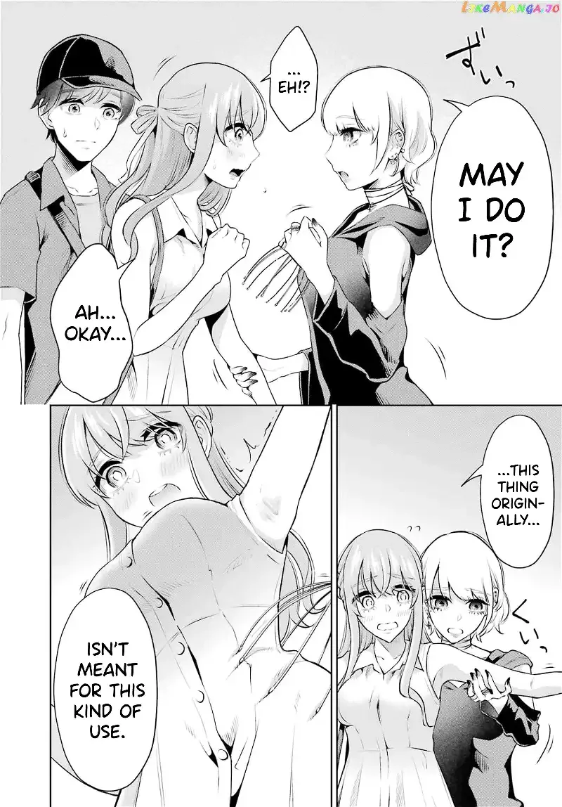 Sensei No Koto, Kusugutte Ageru Chapter 16 page 10