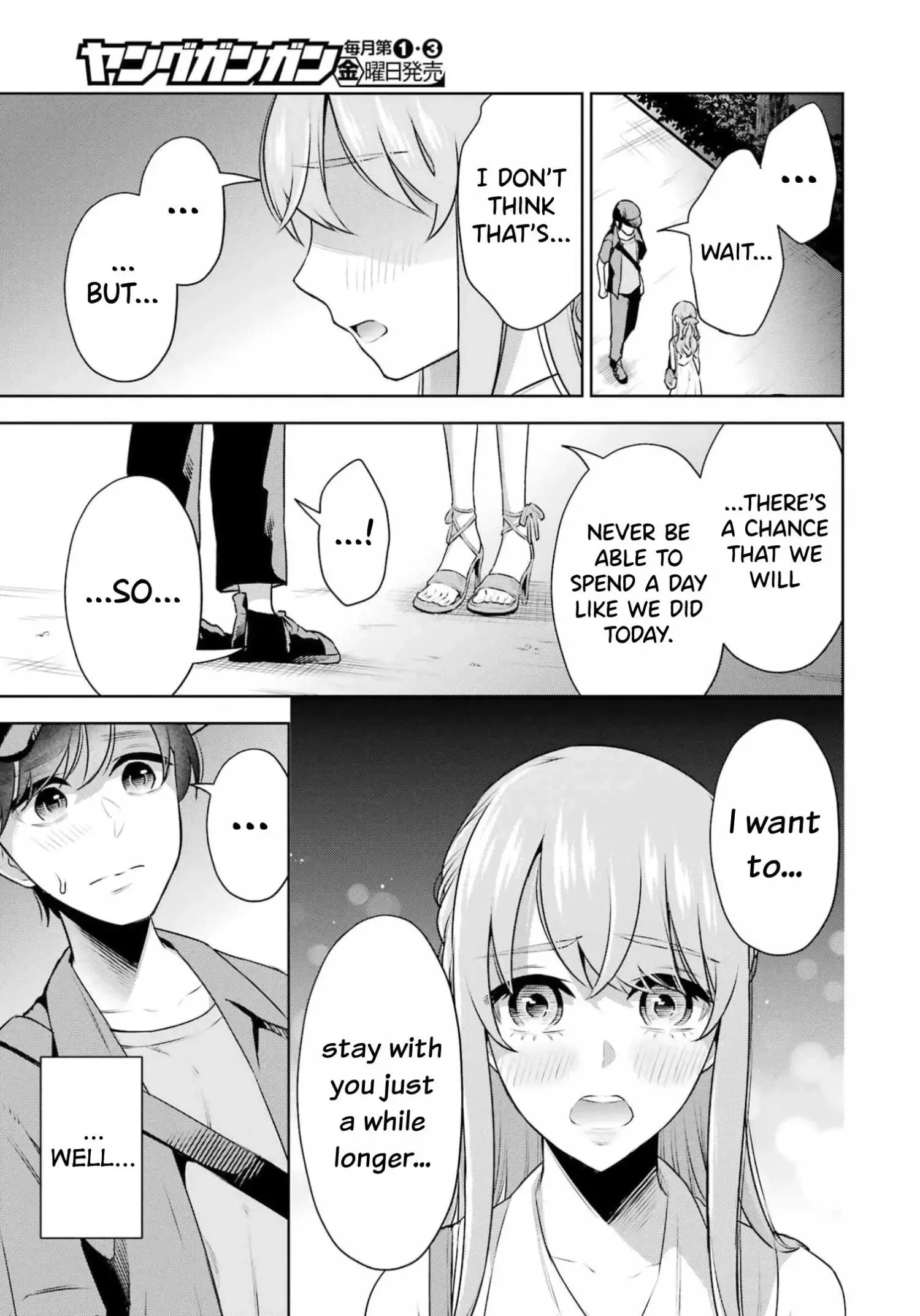 Sensei No Koto, Kusugutte Ageru Chapter 17 page 3
