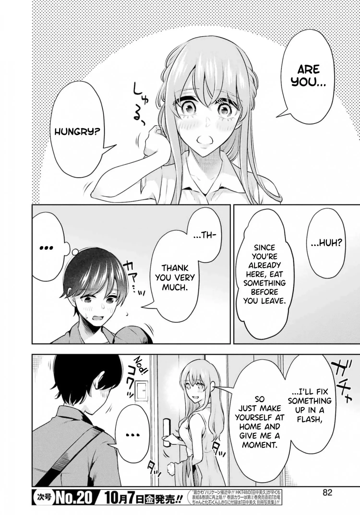 Sensei No Koto, Kusugutte Ageru Chapter 17 page 6