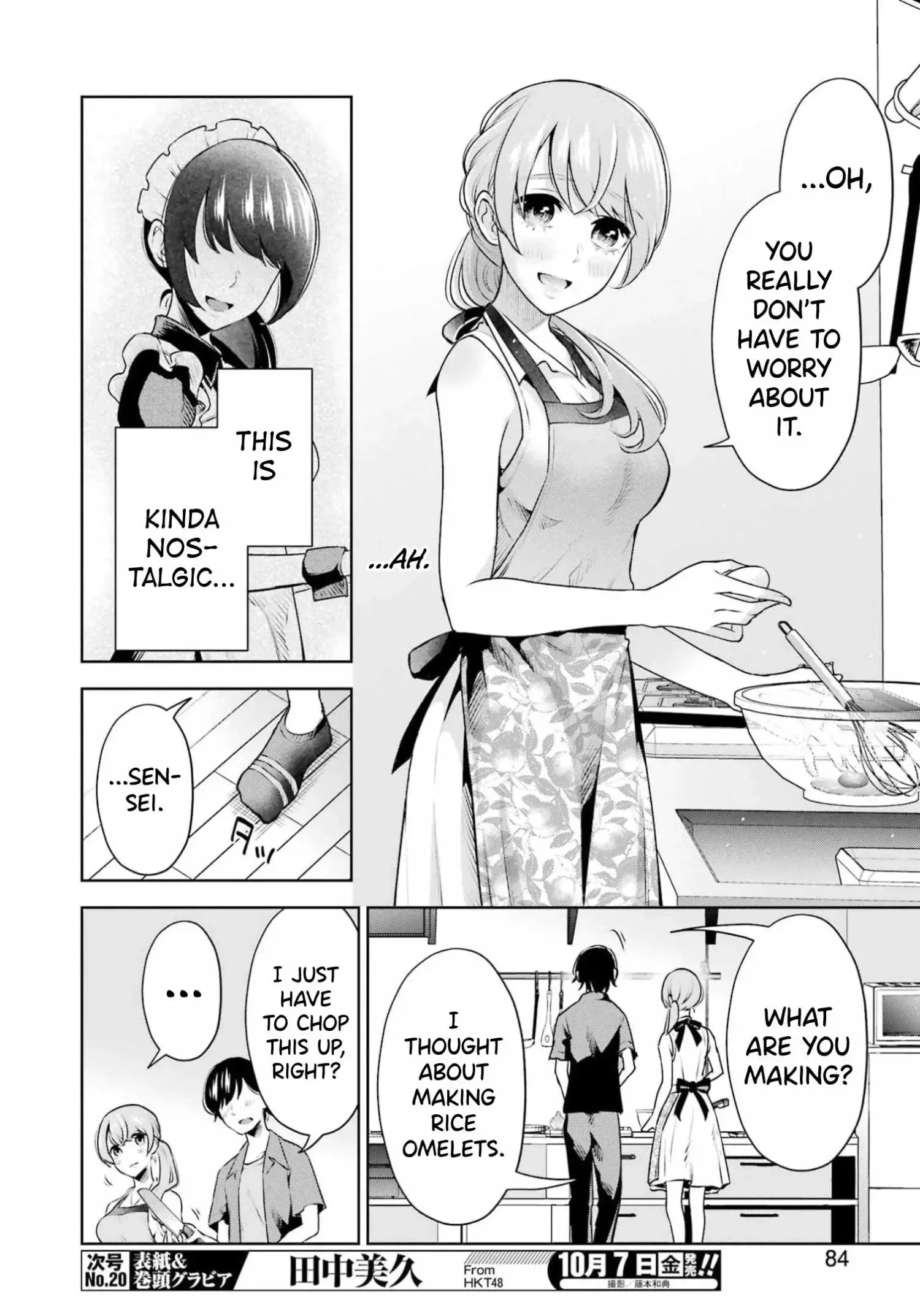 Sensei No Koto, Kusugutte Ageru Chapter 17 page 8