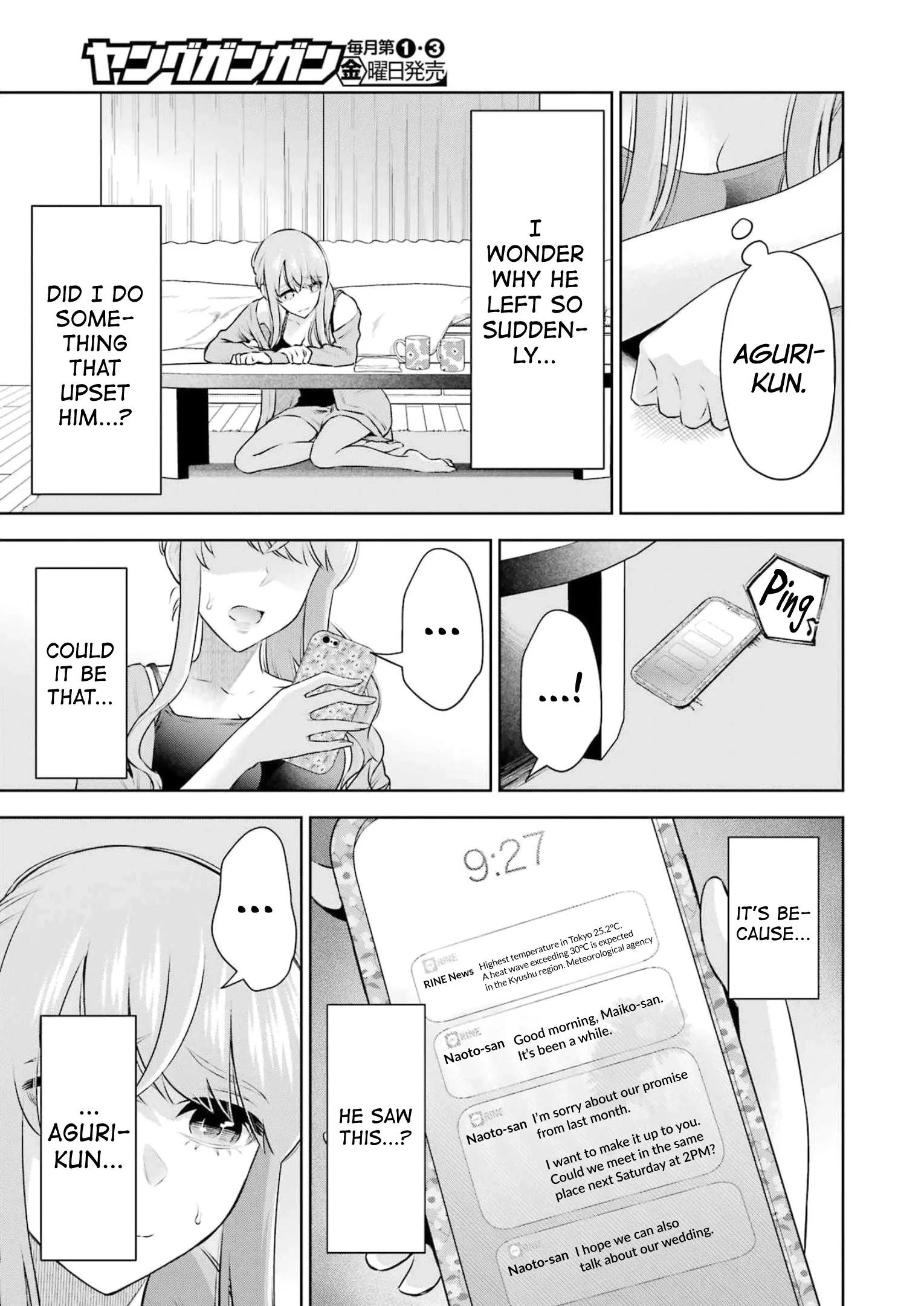 Sensei No Koto, Kusugutte Ageru Chapter 19 page 7