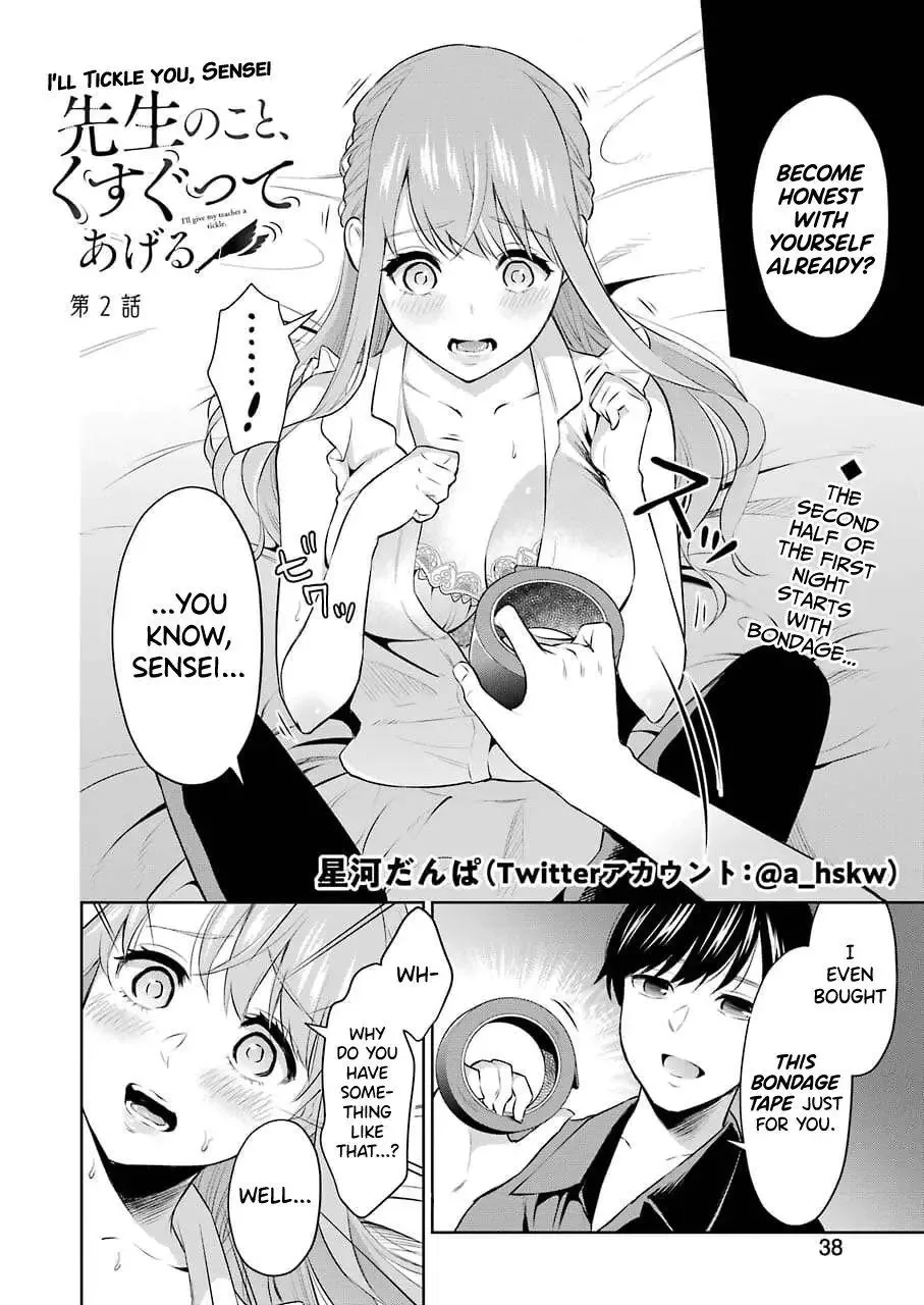 Sensei No Koto, Kusugutte Ageru Chapter 2 page 2