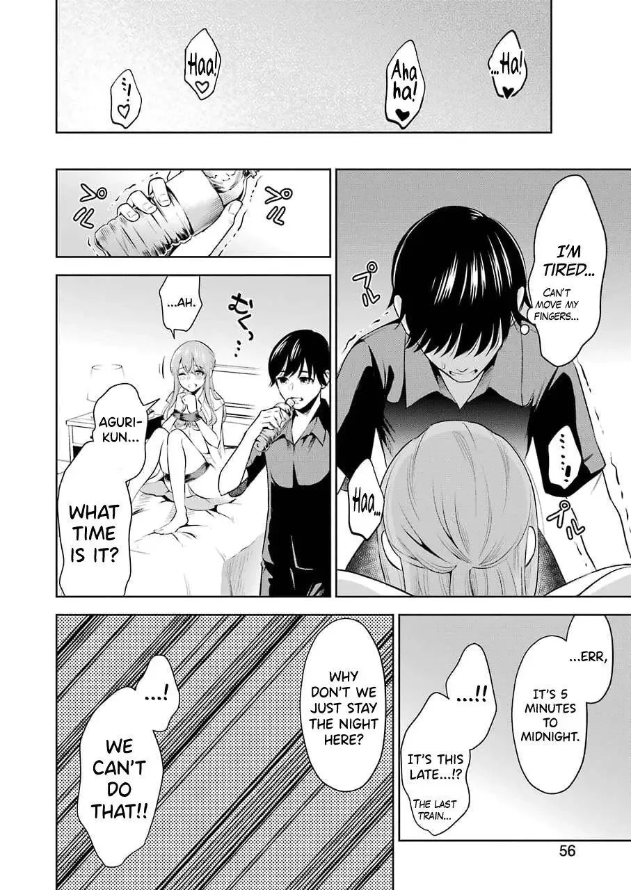 Sensei No Koto, Kusugutte Ageru Chapter 2 page 20