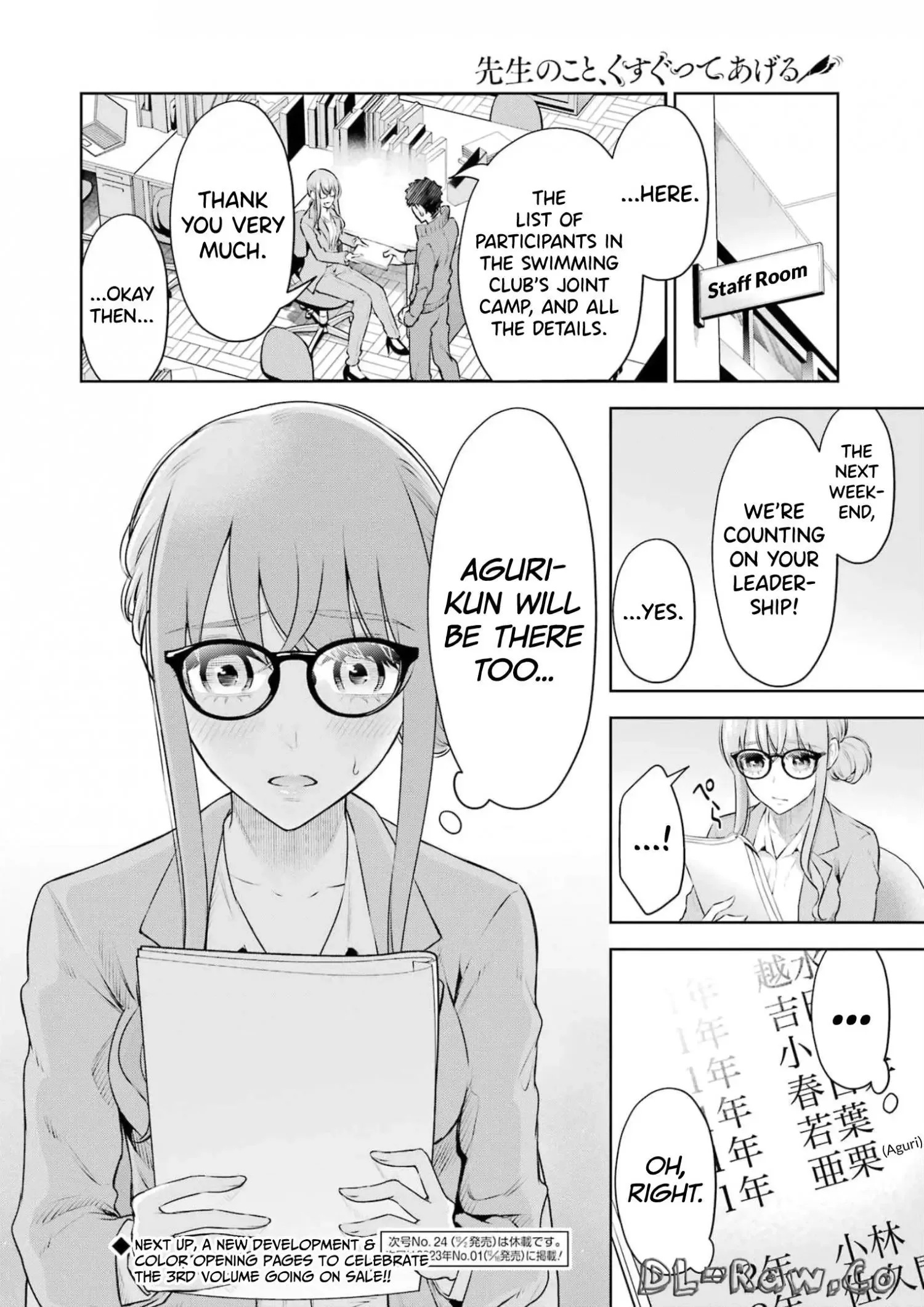 Sensei No Koto, Kusugutte Ageru Chapter 20 page 24