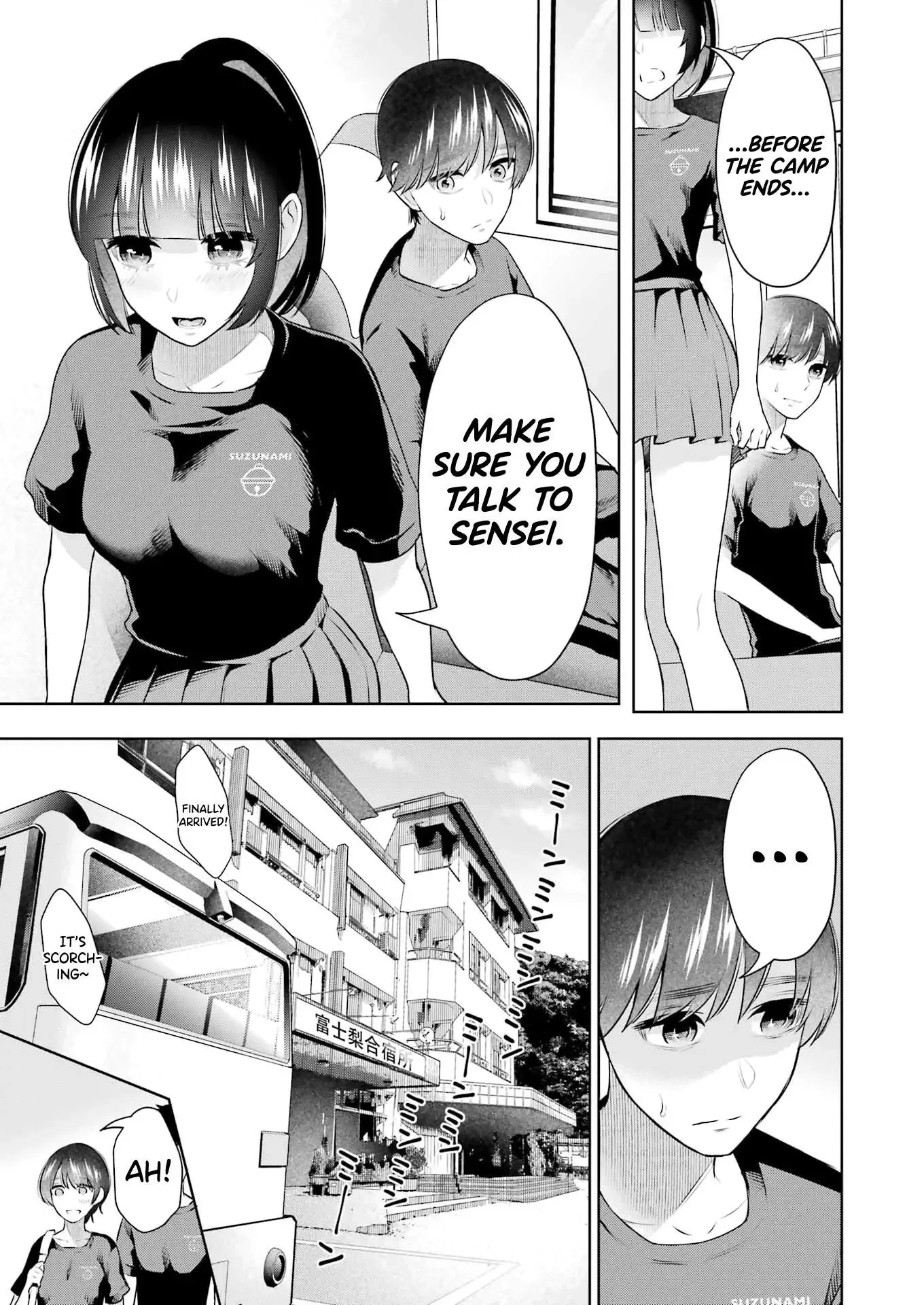 Sensei No Koto, Kusugutte Ageru Chapter 21 page 8