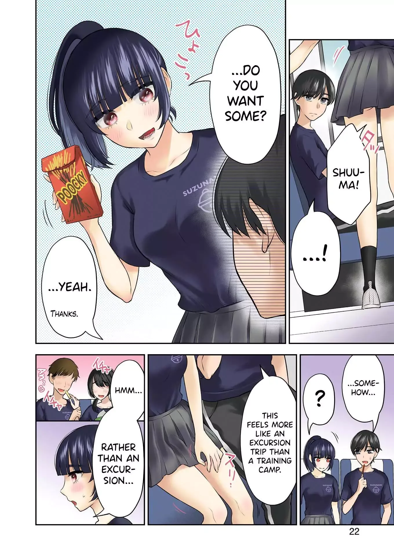 Sensei No Koto, Kusugutte Ageru Chapter 21 page 5